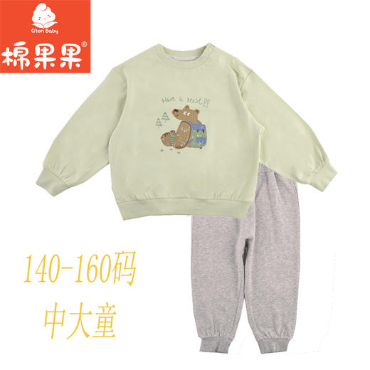 棉果果专柜同款春季新品内衣家居男宝5A抗菌抗菌套头套装M111302224751 商品图2