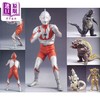 预售 【中商原版】X-PLUS大怪兽系列完全图鉴专集：圆谷制作编 日文艺术原版 エクスプラス大怪獸シリーズ オールカラー圖鑑 商品缩略图1