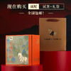 [拍1发2]八马茶业 | 千里江山红茶武夷特级金骏眉熟普高端茶礼盒装160g 商品缩略图5
