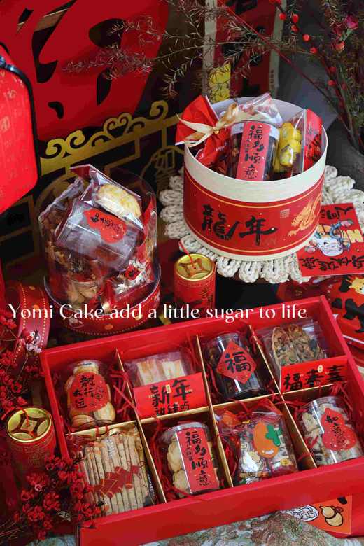 福多顺意八宫格 商品图3