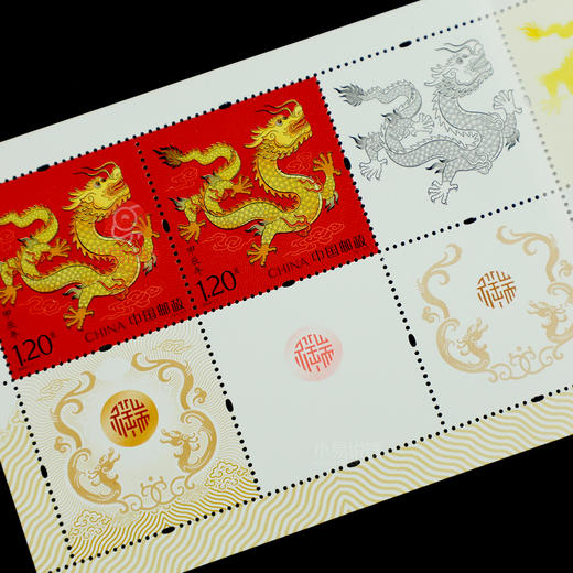 2024龙年生肖邮票 全系列 商品图9