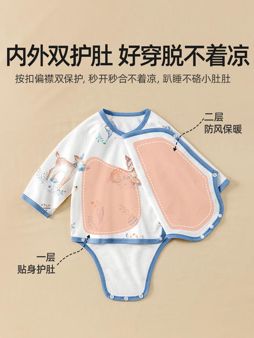 贝肽斯婴儿包屁衣秋冬款长袖宝宝连体衣服打底内搭新生儿纯棉哈衣 商品图1