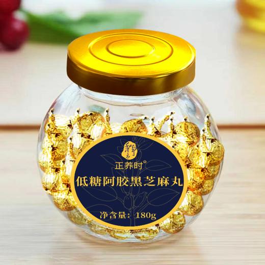 心选丨180g低糖阿胶黑芝麻丸 商品图4