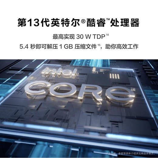 2024款华为 MateBook D14  14英寸笔记本电脑 13代酷睿版 i5-13420H 16G 512G 45%色域 轻薄商务办公本 商品图8