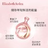 【跨境】ElizabethArden 伊丽莎白雅顿 时空焕活夜间多效胶囊精华液 粉胶 28ml60粒 42ml90粒（60粒效期26年1月 90粒效期到26年11月） 商品缩略图4