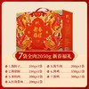 天福号新春福礼 商品缩略图1