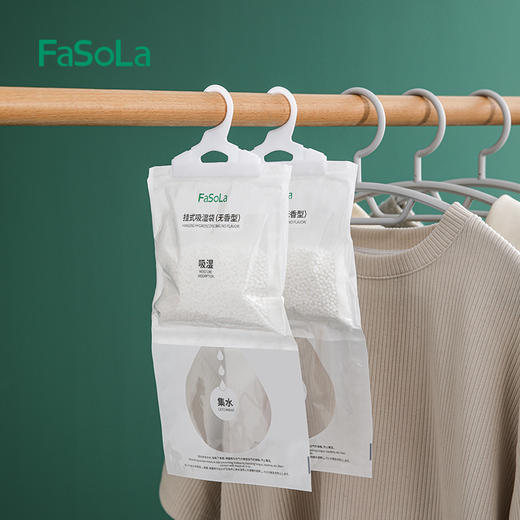 FaSoLa衣柜可挂式除湿袋房间防霉盒干燥剂防潮剂室内芳香吸湿剂5包装 商品图4