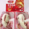 鱼形八宝饭2个 商品缩略图0