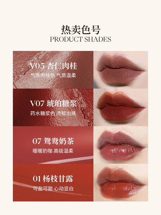 Joocyee酵色贝壳琥珀镜面唇釉哑光唇釉唇泥丝绒显白口红唇釉 心选到家 商品图1