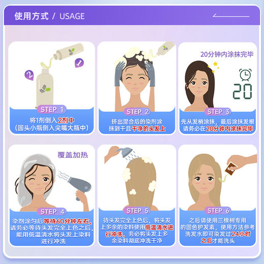 【保税仓】LES3CHENES三橡树天然植物长效染发剂靓淳摩卡6N/5M浅桃栗色/6G暗金黄 商品图2