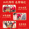 【年货礼】徐福记 新年团圆礼盒1934g[福利品] 商品缩略图2