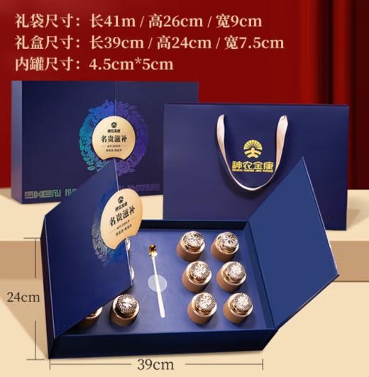 【中秋礼盒】神农金康 大果青海柴达木精选黑枸杞礼盒120g（10g*12罐）新中式滋补礼 原生态真滋补 喝护家人健康 商品图1