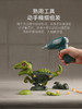 【凯卡西】拆装恐龙礼盒 商品缩略图5