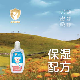 【喜多】婴儿油100ml