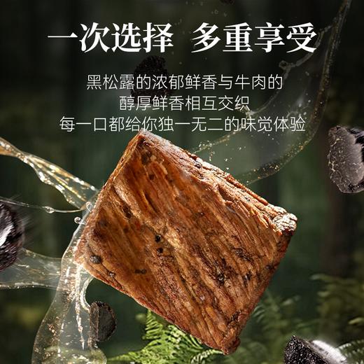 【满减专区】即食烤牛肉55g 黑松露味/烧烤味/麻辣味 商品图1
