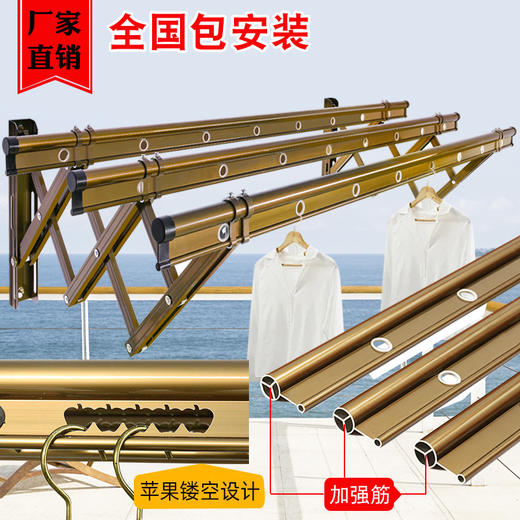 伸缩晾衣架室外墙阳台户外推拉晒衣架铝合金晾衣杆加筋加厚凉衣架，注：包安装服务需要另外下单 商品图1