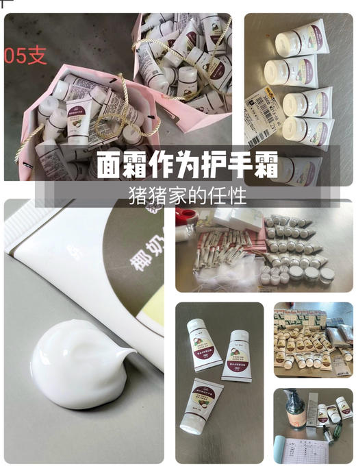 十年口碑面霜级50克椰奶细润护手霜 政府部门集采单品 限定椰奶香温柔舒服 滋养细腻柔润保湿 向日葵油、椰子油、VE油（生育酚乙酸酯） 、麦芽油、酵母菌发酵产物 商品图9