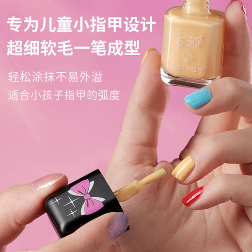 【凯卡西】水性可撕拉儿童指甲油礼盒 商品图1