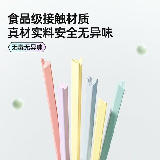 MAYNOS-合金筷15双|食品级无毒无异味，耐高温防腐蚀好夹菜 商品图1