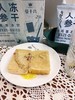 曼十八人参冻干银耳草本饮 复合草本，性质温和，好喝不上火 商品缩略图1