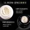 名后活颜修护日夜礼盒「黑白绷带」抗皱紧致修护面霜 | 日护夜养，倍愈驻龄 商品缩略图1