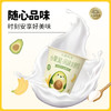 北海牧场小果泥香蕉牛油果味100g*3杯 儿童酸奶高钙低温酸奶酸牛奶 商品缩略图0