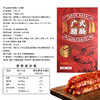 无添加地道广味广式腊肠 二八肥瘦纯土猪肉0淀粉传统工艺 商品缩略图3