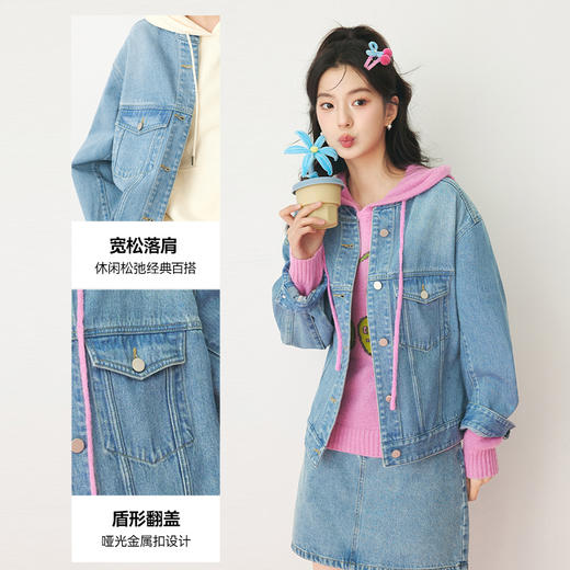 【严选】诗凡黎春经典百搭水洗色圆领设计牛仔外套SF1310211 商品图2