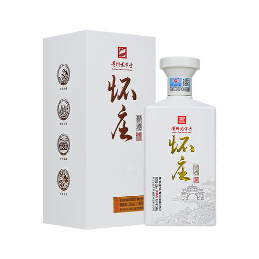 怀庄譽遵 酱香型白酒 53度 高度酒 送礼自饮 500mL*6瓶整箱装 商品图1