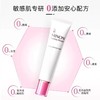 【保税仓】MINON/蜜浓细纹改善眼霜25g 商品缩略图1