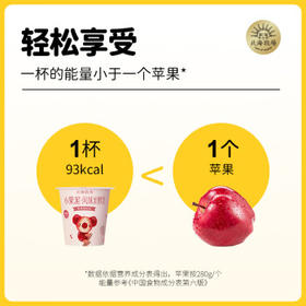 北海牧场 小果泥草莓樱桃味100g*3杯 高钙低温儿童酸奶酸牛奶 风味发酵乳