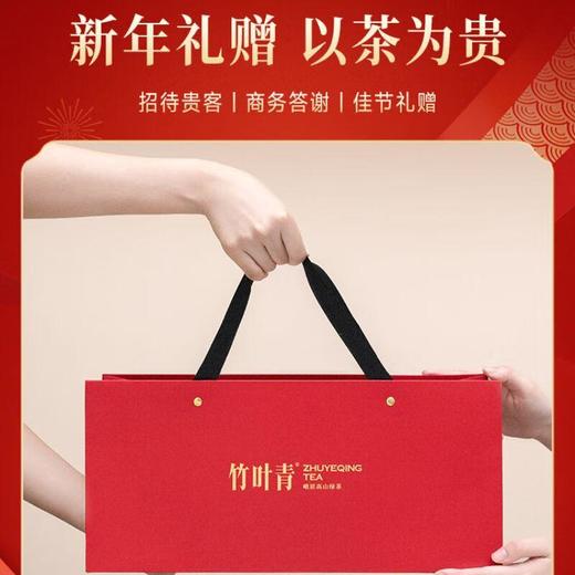 竹叶青峨眉高山绿茶（特级品味120g） 商品图1