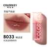 Colorkey珂拉琪水波波唇釉唇部精华蜜镜面唇釉女口红啵啵唇蜜 心选到家 商品缩略图9