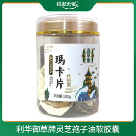 精品罐装 玛卡片