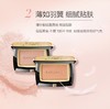 毛戈平MAOGEPING 柔纱幻颜腮红 商品缩略图2