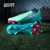 NIKE/耐克PHANTOM GX 2中端FG/MG混合钉成人足球鞋男FJ2553-300 商品缩略图0