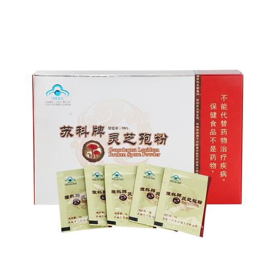 苏科牌灵芝孢子粉 商品图4