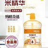 妈咪奇选米精华食品用洗洁精餐具净1.5kg-1133温和去油 无残留 商品缩略图0