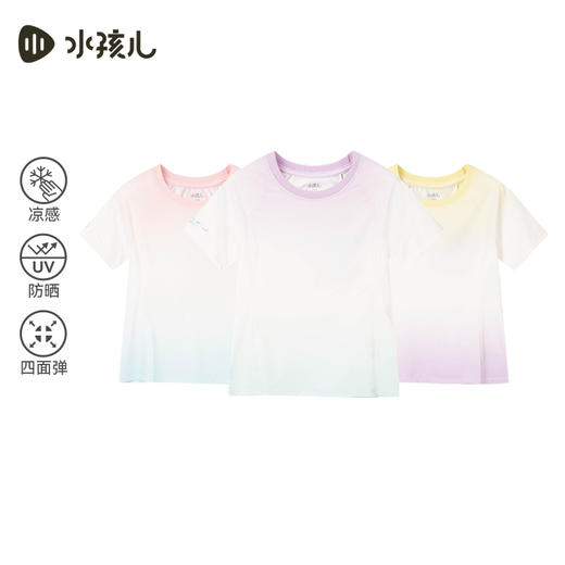 水孩儿童装24夏季新款女童防晒凉感短袖T恤儿童时尚渐变圆领衫 商品图8