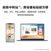 2024款华为 MateBook D14  14英寸笔记本电脑 13代酷睿版 i5-13420H 16G 512G 45%色域 轻薄商务办公本 商品缩略图4