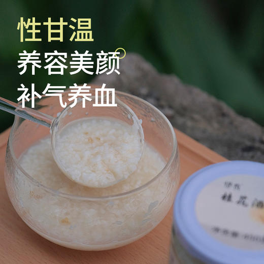 【桂花酒酿】醪糟手工自然发酵 无糖 柔和绵甜 无添加 450g/瓶 酒精度≥0.5%vol 商品图2