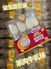 森永 益生菌果肉牛乳棒--芒果130g   5060723419447 商品缩略图0