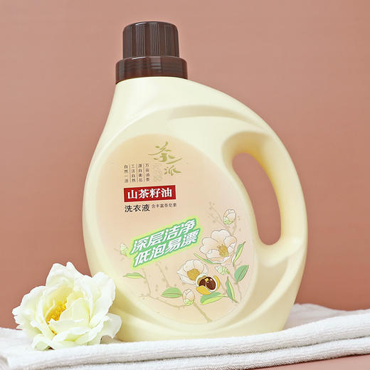 【茶一派】山茶洗衣液 香味持久 新生婴儿童宝宝 可用去污可手洗内衣内裤清洗液 2L/瓶 商品图2