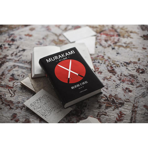 刺杀骑士团长（村上春树精装系列） 商品图3