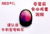一体机保护壳 商品缩略图0