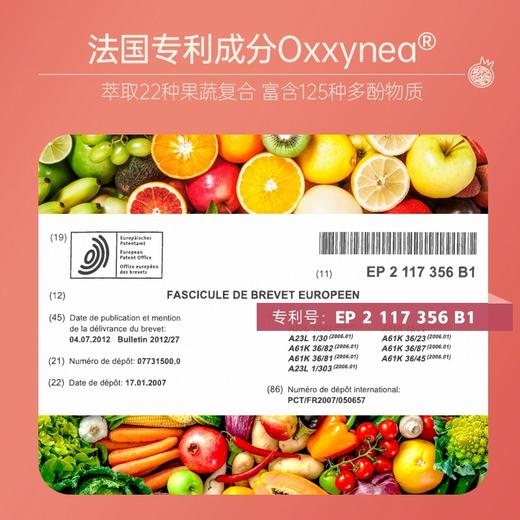 【活动专属】Ameri-Vita亚美唯他女性复合维生素软糖多种综合叶酸b族维ce女士（有效期至25年6月） 商品图6