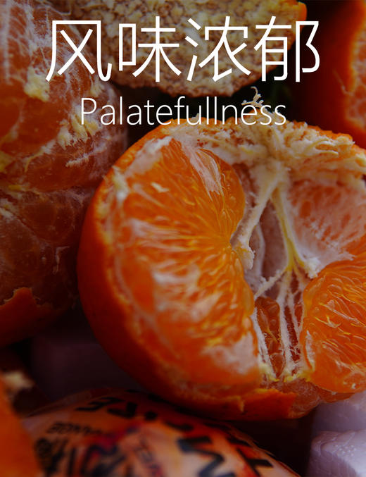 甘平柑橘皇后 皮薄易剥脆嫩化渣 商品图0