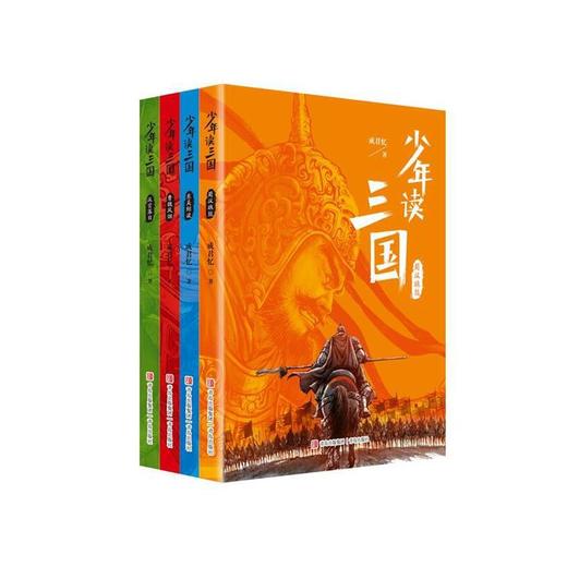 “少年读”全系列图书 商品图6