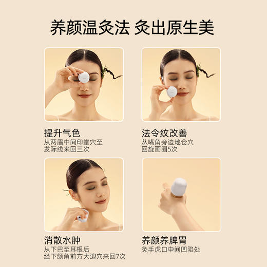 【母亲节礼物】倍轻松姜小竹艾灸盒小悬灸智能家用随身灸滤烟暖腹电子小型艾灸 商品图2