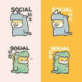 社牛狗新款图案热A级过粉耐水印花贴T恤卫衣数码白墨热转印烫画贴